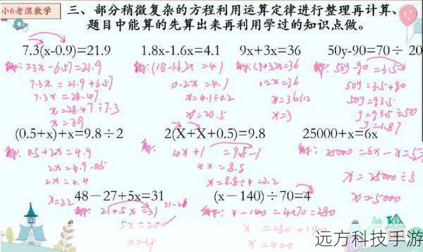 解答问题