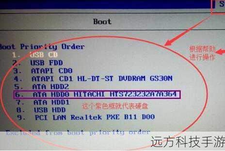 Q1: 在使用移动硬盘安装Windows 7系统时,为什么需要更改BIOS启动顺序?