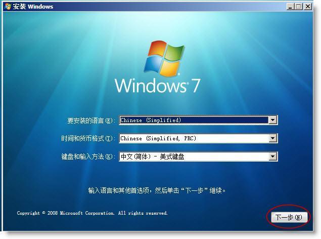 通过遵循上述步骤和注意事项,你可以轻松地使用移动硬盘安装Windows 7系统,并通过正确的BIOS设置确保系统的稳定运行。