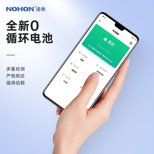 华为Mate8系列手机在续航方面也有着不俗的表现，其内置的大容量电池和智能节电技术，使得手机在正常使用情况下能够拥有较长的待机时间和使用时间，无论是日常办公、娱乐还是出行旅游，都能满足用户的续航需求，手机还支持快速充电功能，让用户在短时间内就能为手机充满电量。