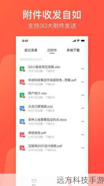 确保你的比特精灵软件已安装最新版本,打开软件后,注册或登录你的账号,账号不仅能够让你保存下载进度,还能参与社区互动,与其他用户分享资源或获取他人推荐的种子链接。