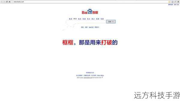 比特精灵内置了搜索引擎,你可以通过关键词搜索来查找特定的资源,在搜索框中输入你想下载的资源名称或部分关键词,点击搜索按钮即可查看相关结果,你还可以利用高级搜索功能,如指定文件类型、大小范围等条件,以提高搜索效率。