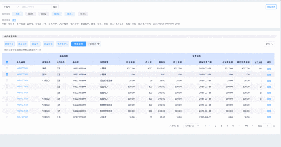 - 调整比特精灵的设置,如优化下载优先级、调整缓冲大小等,以适应你的网络环境。