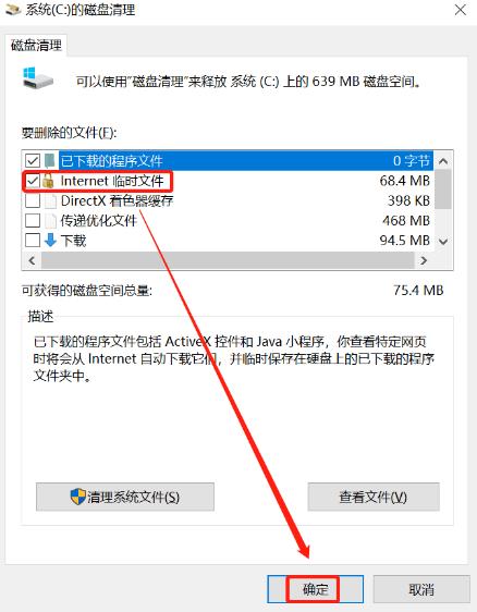 - 定期清理已完成或不再需要的下载任务,释放磁盘空间,避免影响系统性能。