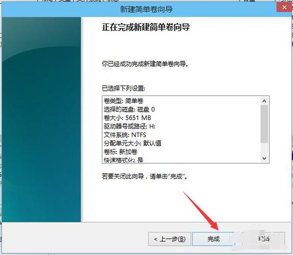 如何进行分区?