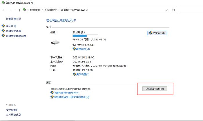 2、备份重要数据:在开始分区之前,请确保将所有重要数据备份到电脑或其他存储设备中,以防分区过程中数据丢失。