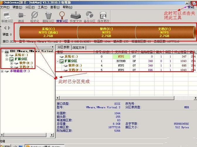 1、安装分区软件:推荐使用“Disk Utility”或第三方分区工具如“EaseUS Partition Master”,这些工具通常易于使用,且功能强大。