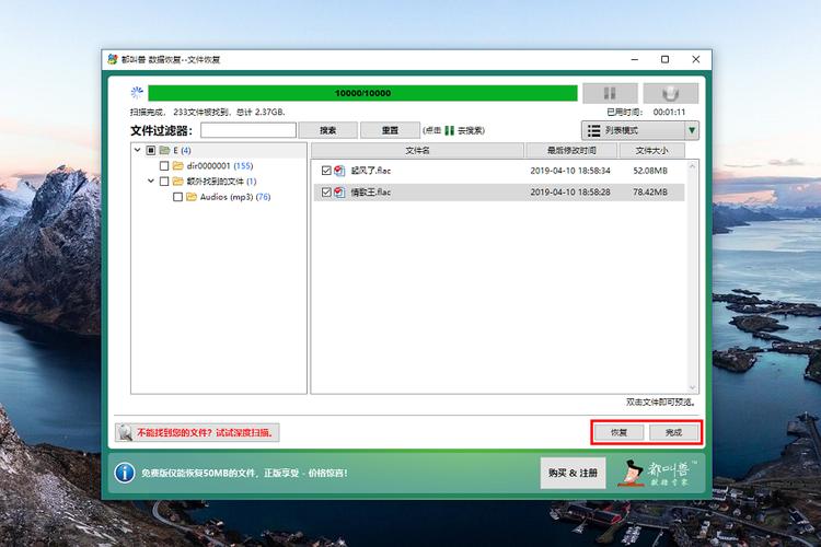 2、识别SD卡:打开分区软件后,选择SD卡作为操作对象,软件会自动识别连接的SD卡。
