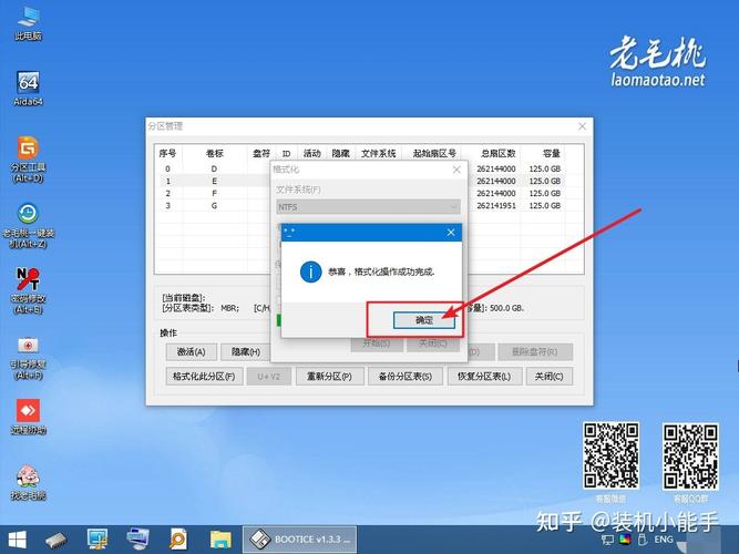 4、格式化分区:创建分区后,通常需要对其进行格式化才能使用,选择合适的文件系统(如FAT32或NTFS),然后点击“格式化”按钮。