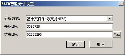 兼容性问题:确保新分区的文件系统与你的设备兼容,某些设备可能不支持NTFS格式。