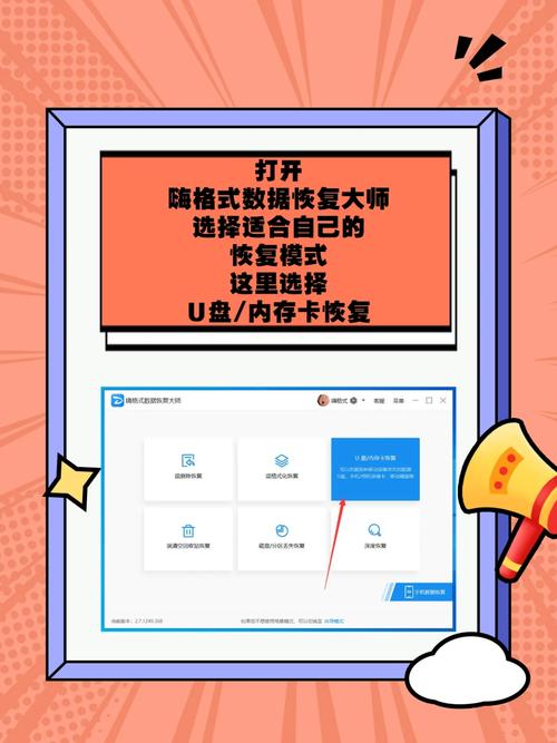 2、分区是否会影响SD卡的读写速度?