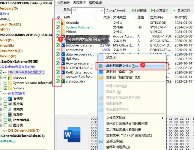 3、SD卡分区后,如何安全删除分区?