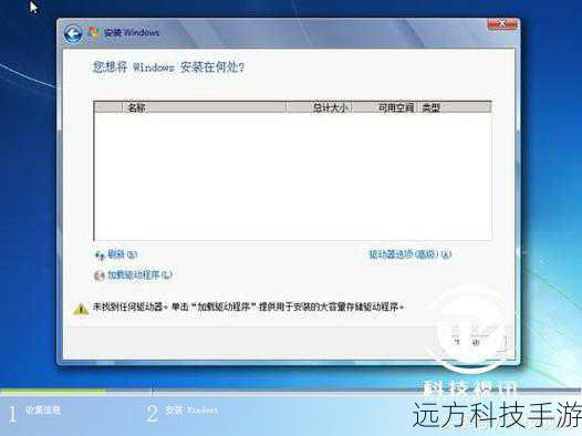 - 硬盘有足够的空间用于安装新的操作系统。