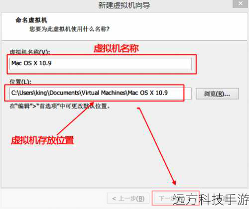 2、查找OS X 10.9安装文件:在“软件”部分找到“OS X 升级”并选择“OS X 10.9 Mavericks”,注意,此操作可能需要购买或使用已购买的激活码。