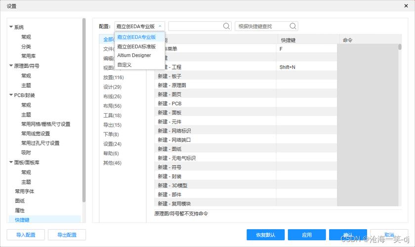 2、选择“实用工具”:在恢复模式下,从菜单中选择“实用工具”。