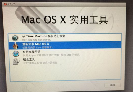 3、选择“重新安装OS X”:在“实用工具”中找到并选择“重新安装OS X”选项。