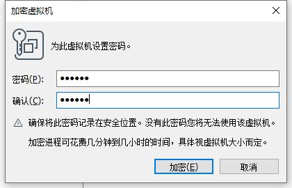 5、确认并开始安装:按照提示进行操作,确认安装位置,然后等待安装过程完成。