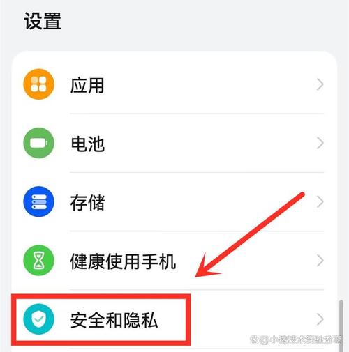 安装后的设置