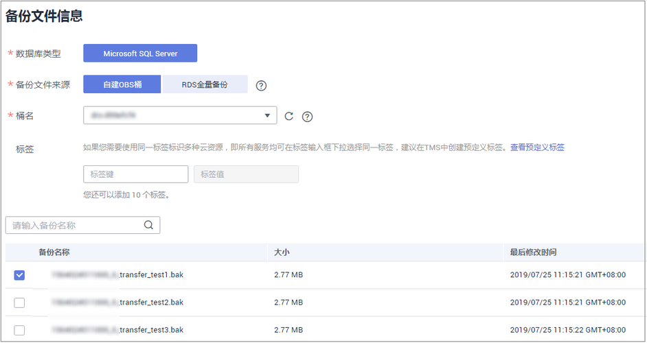 Q: 如何备份和迁移数据?