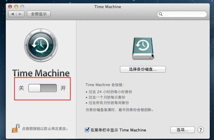 A: 在安装新操作系统之前,务必备份所有重要数据,你可以使用Time Machine进行本地备份,或者使用云服务进行远程备份,在新系统安装完成后,通过Time Machine或迁移助手将数据迁移到新系统上。