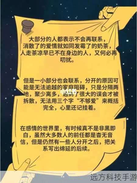 你是否曾好奇过,人类的行为和思维方式是否存在着某种“正常”的标准?或者,我们是否应该接受和尊重每个人的独特性和多样性?《你正常吗》第三季第十期将带你深入探讨这些问题,通过一系列有趣的实验和调查,揭示人类行为的多样性和复杂性。