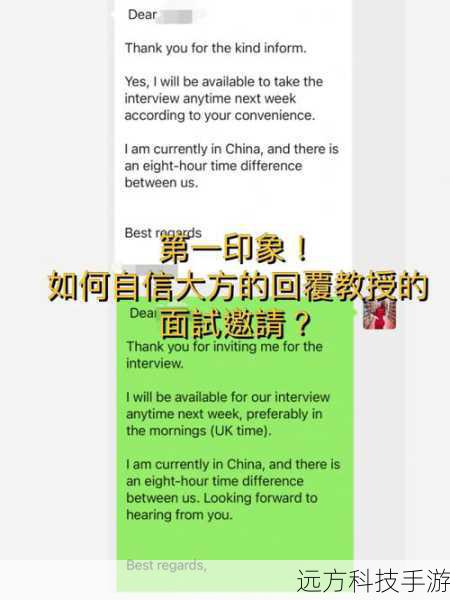 我们将通过在线调查的方式,询问参与者是否会因为自己的外貌而感到自信或不自信,以及这种自信或不自信是否会影响他们的行为,通过这个调查,我们可以了解到外貌对人类行为的影响,以及人们如何通过改变外貌来改变自己的行为和形象。