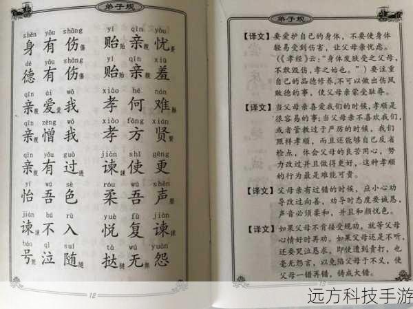 人类行为的标准是一个复杂的问题,没有一个统一的答案,不同的文化、社会和个体可能有不同的行为标准和价值观,一些行为可能被认为是正常的,而另一些行为则可能被视为异常或不正常,这些标准并不是绝对的,而是受到文化、社会和个体差异的影响。