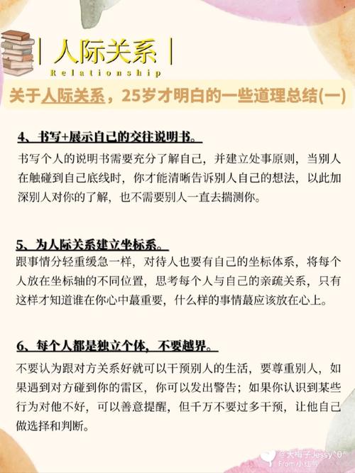 - 个人行动:每个人都可以通过自己的行动,尊重和包容他人,建立平等和和谐的人际关系。