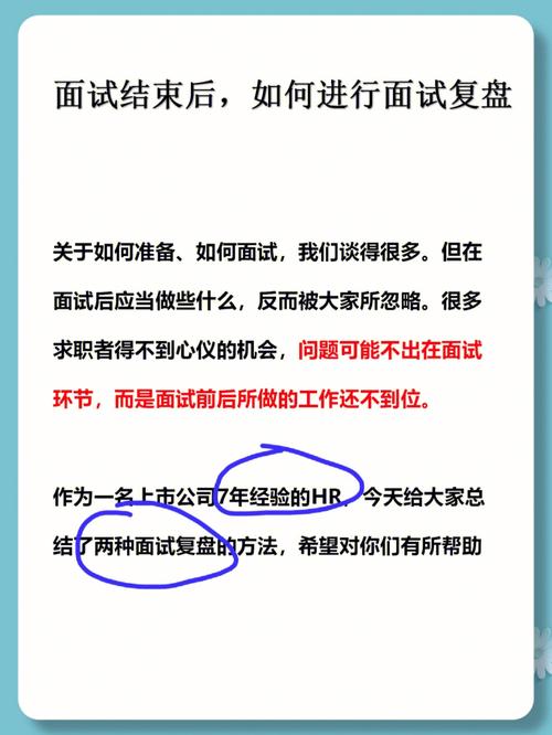 职来职往 20141114 迅雷看看,漫漫看综艺节目相关问题 2:如何应对面试官的压力面试?
