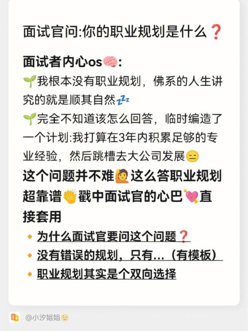 7、寻求反馈:在面试结束后,可以向面试官寻求反馈,了解自己的不足之处,并且改进自己的表现。