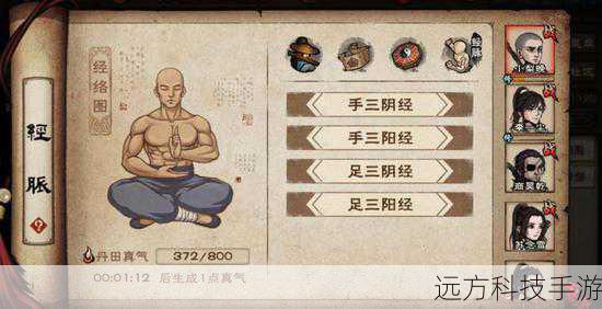 (a)优先提升内功修为