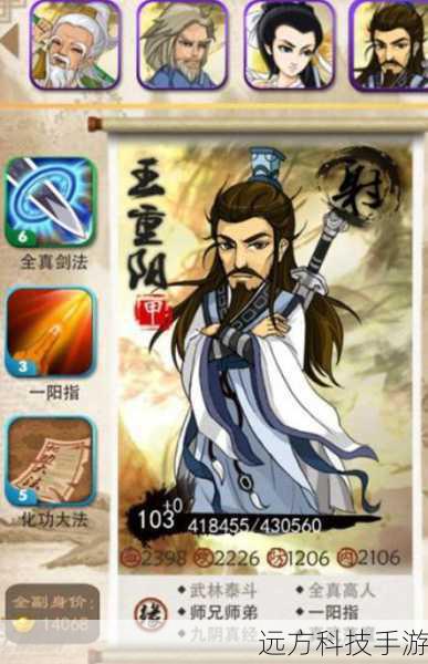 在《大掌门》中,团队协作对于任何角色的成长都至关重要,以下几点策略可以帮助你更好地利用风清扬与其他角色之间的配合: