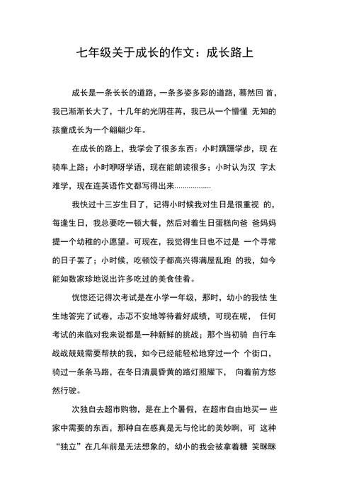 1、如何在有限的资源下,最大化风清扬的成长?