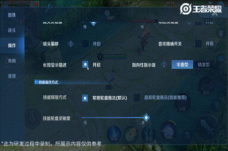 3、如何优化风清扬的技能组合以应对不同类型的敌人?