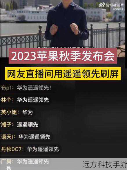 苹果5的中国上市之旅
