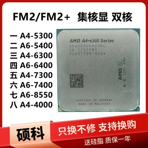 3、A6处理器:iPhone 5内置了苹果自主研发的A6处理器,这款双核处理器在性能上有了显著提升,无论是日常应用还是大型游戏都能轻松应对,A6处理器的加入也使得iPhone 5在功耗控制上更加出色,延长了手机的续航时间。