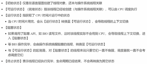 yield() 方法用于请求当前线程放弃 CPU 时间片,允许其他线程运行,它不会强制暂停线程,而是将控制权让给其他可能等待的线程: