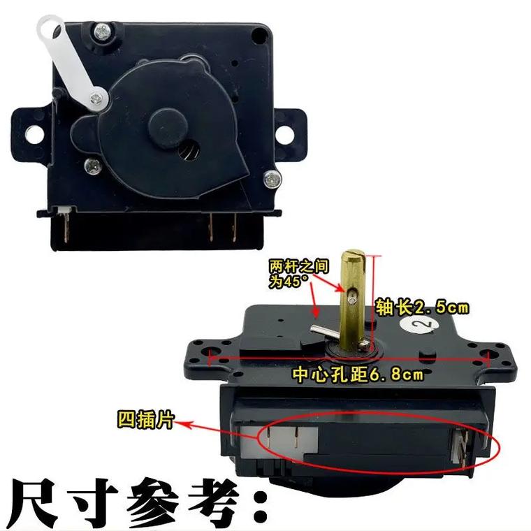 4. 使用定时器类