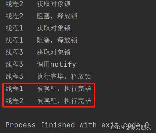 当一个线程需要等待某个条件满足时,可以使用wait() 方法让线程进入等待状态,并使用notify() 或notifyAll() 方法唤醒一个或所有等待线程: