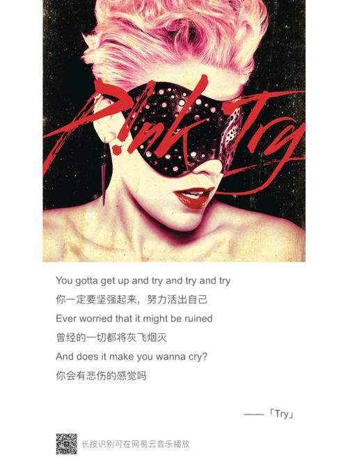 try {