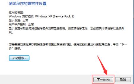 // 处理中断情况,可能重新启动或取消操作