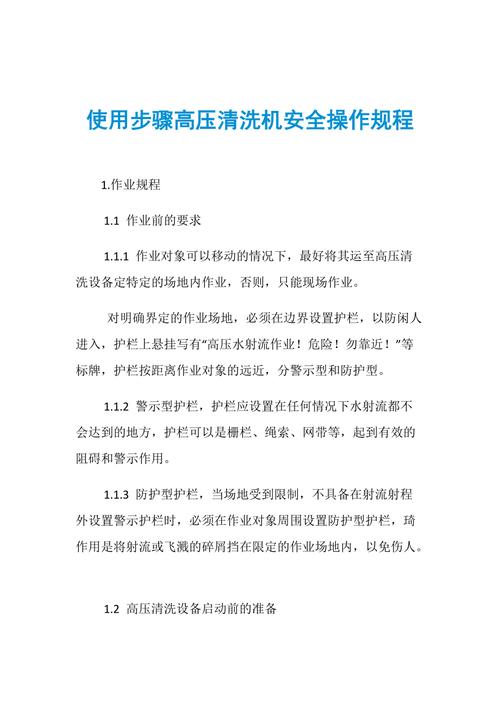 // 进行常规操作