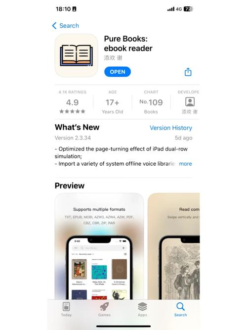    - 下载并安装iBooks Author，这是苹果官方提供的免费工具，专门用于创建电子书。