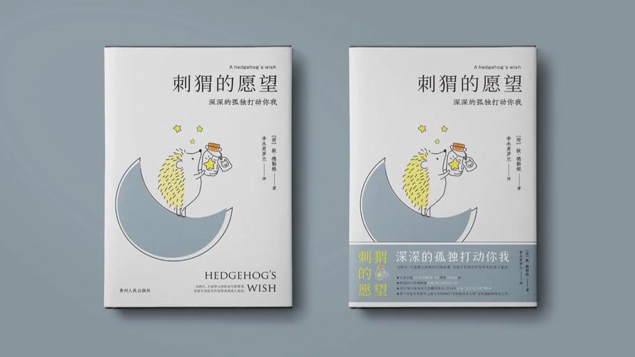    - 在iBooks Author中，你可以从头开始设计书籍的封面、目录结构、添加文本、图片、视频等多媒体元素，甚至嵌入链接到其他资源。