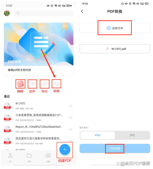    - 对于那些想要快速将PDF或其他格式的文件转换为电子书的人来说，可以使用在线转换工具，如Smallpdf或者Online-Convert。