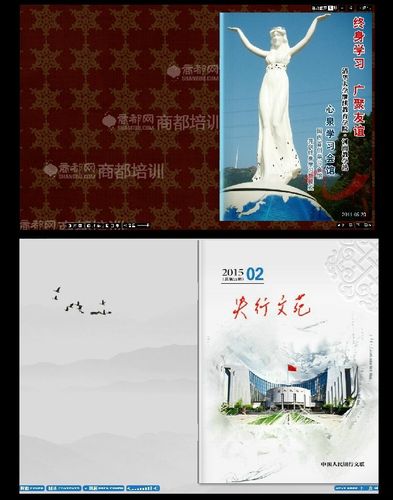 3、使用专业电子书制作软件：