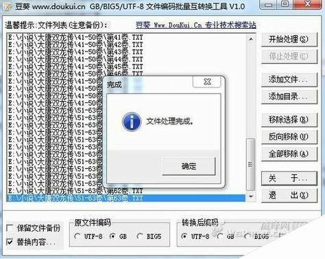如何在iPad上阅读TXT电子书？