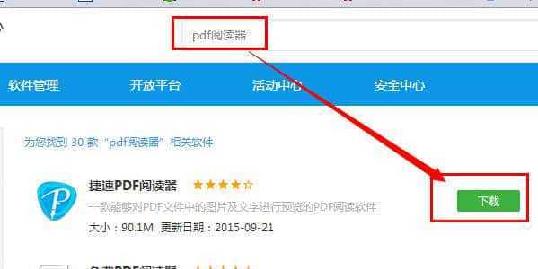    - 下载TXT文件到这些应用中，按照指示进行操作，即可开始阅读。