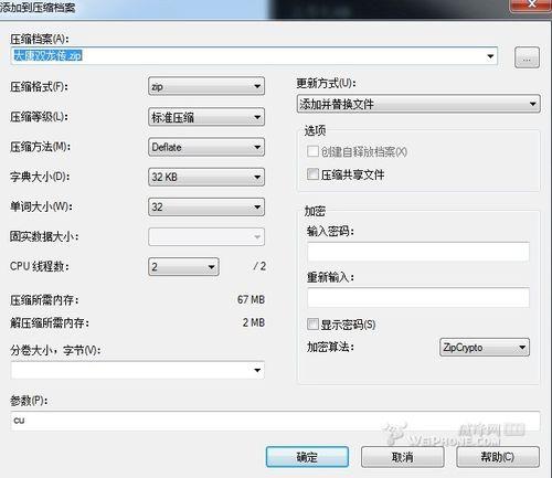 1、如何在iPad上批量导入TXT文件？