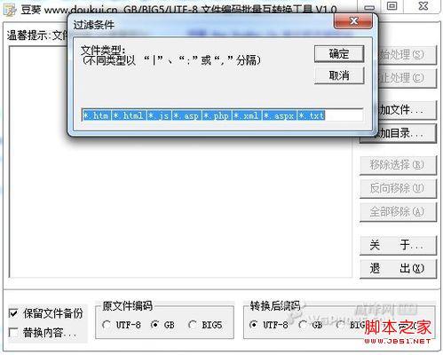 2、如何在iPad上调整TXT电子书的字体大小？